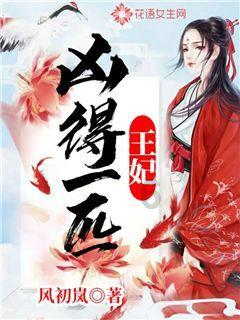 坦克连