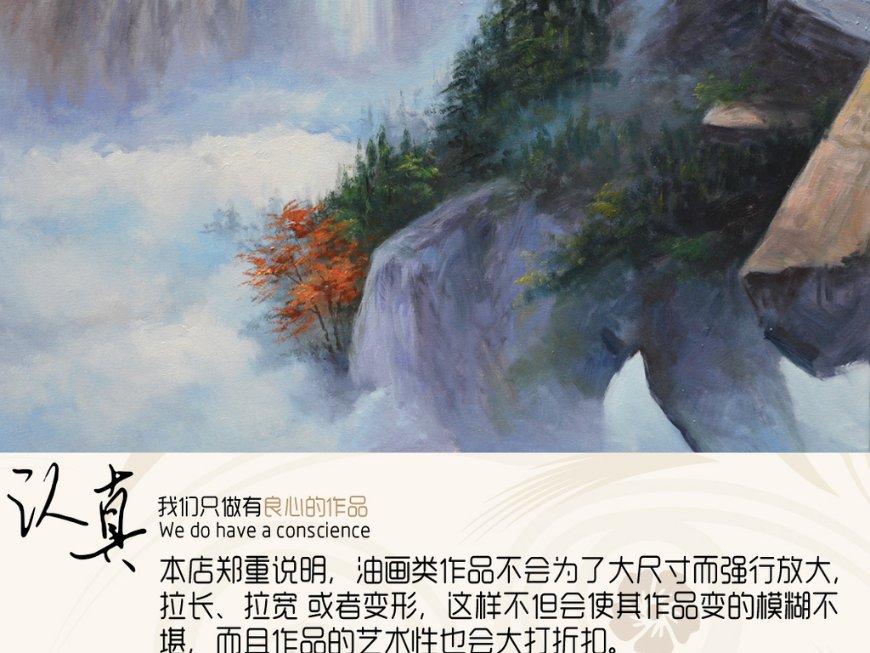 穿越遗弃的森林